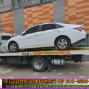 정인모터스 이미지