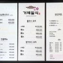 일식목장 이미지