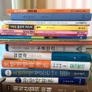 New 다락원 중국어 마스터 1 (1) 이미지