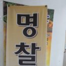 신용수선 이미지