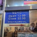 일등생고기