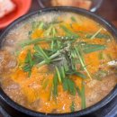 정둔면옥 | [전주] 정둔면옥 - 닭곰국시가 유명한 전북대 근처 맛집