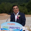 도담푸드 이미지