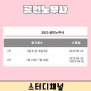 보람노무사사무소 이미지