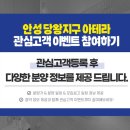 아양택지공원2 이미지