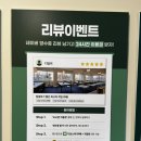 화곡로 63길 | [디딤스터디카페 워크라운지 발산역점] :: 발산 24시간 연중 무휴 스터디카페 스카 첫 이용자의 솔직 후기