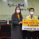 부여군공무직일반노동조합 이미지