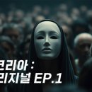 대동산업 글로벌에픽