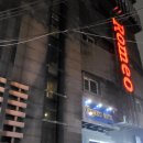 로미오모텔 이미지