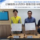 협동조합바람 이미지