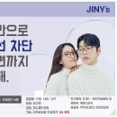지니스 동양점 이미지