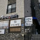 어박사회센터