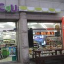 로또편의점 이미지