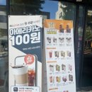 퐁치커피익스프레스영종점