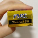 핸드메이지 | [내돈내산] 일본 돈키호테 드럭스토어 쇼핑리스트 추천 멜라노CC 프리미엄 명색 미안수 모공케어 후기