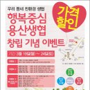 행복중심용산생협 이미지