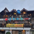 하누마을 이미지