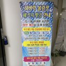 홈플러스 익스프레스 부산명지점