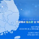 사과나무치과의원 이미지