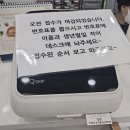 이은호소아청소년과의원 이미지