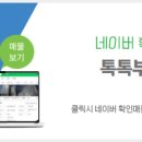 천안천4길 이미지