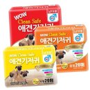 한빛크린 이미지
