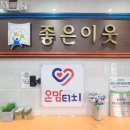 글사랑 이미지
