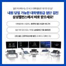 삼성밸런스의원 이미지