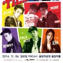 비와이씨클럽 | 노 슬립'틸 힙합 페스타 콘서트 후기