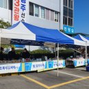 전북진안지역자활센터 뉴시스