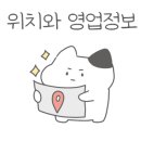 사우로 9번길 네이버블로그