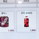 만찬분식탁떡볶이 이미지