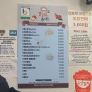 장성-22 | 장성 맛집 ‘강마루 돈가스’, 호텔 주방 출신 사장님이 운영하는 돈가스 맛집