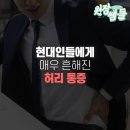 김영빈한의원 이미지