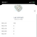 루나PC방 이미지