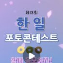 야비스