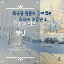 북극곰스튜디오 이미지