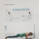 신영통 삼성원 정형외과의원 | 첼린지 #4 신영통 삼성원 정형외과 진료를 보고