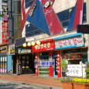 내당한우 별관 이미지