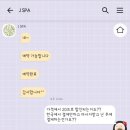 제이스파 이미지