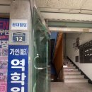 조용길의원 이미지