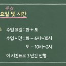 상공수학교습소