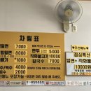 박가네밀면 이미지