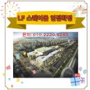 롯데리아양산 이미지