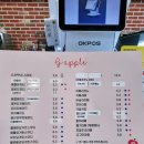 지애플 | 귀여운 사과빵이 있는 거창 대형카페, 지애플 내돈내산 후기