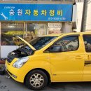 진영정비소 이미지