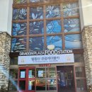 대인카프라자 이미지