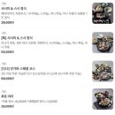 후토마키와 돈까스가 맛있는 360년 장인의 손맛 진가와 롯데월드몰점