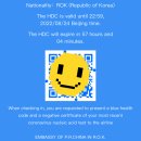 심천의료재단 | [중국 교환학생] 인천✈심천 출국 이야기 part.1