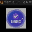 예술로 여는 서귀포의 봄 <세상풍경, 제주를 담다> | [제주도 서귀포 여행] 3월 말 4월 봄에 꼭 가야 할 대포주상절리 무료입장 및 현실 관람 팁